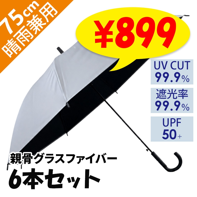 ��¨Ǽ��75cm�����׼� �����ˤ�ʤ�ӥˡ��뻱 ���졼�߹������ƥ��� �������� 6�ܥ��å�