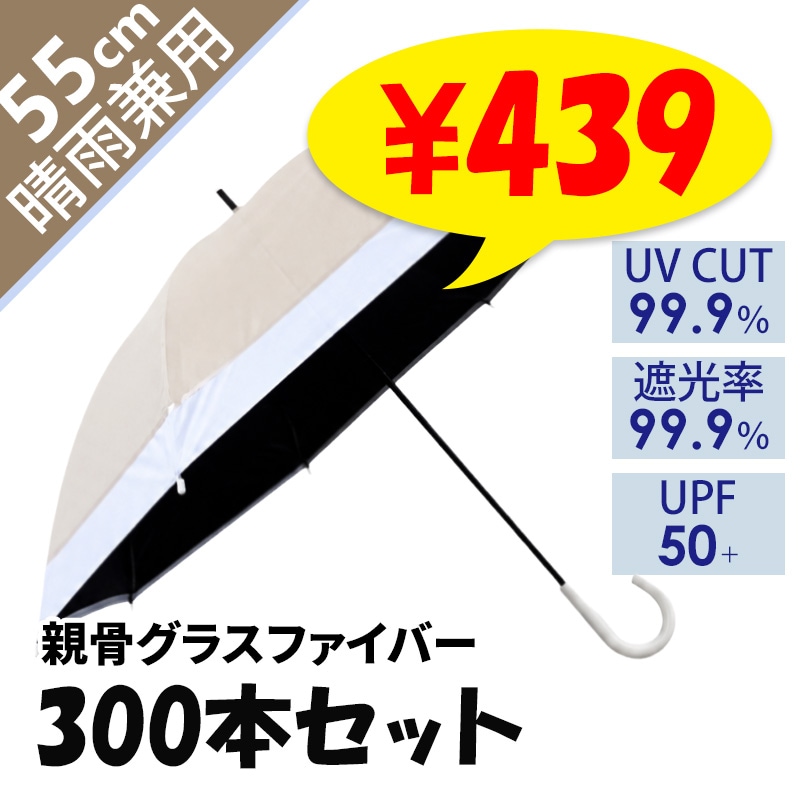 ��¨Ǽ��55cm�곫���� �����ˤ�ʤ�ӥˡ��뻱 �Х����顼(�١�����&�ڡ���֥롼)�߹������ƥ��� �������� 300�ܥ��å�(5������)