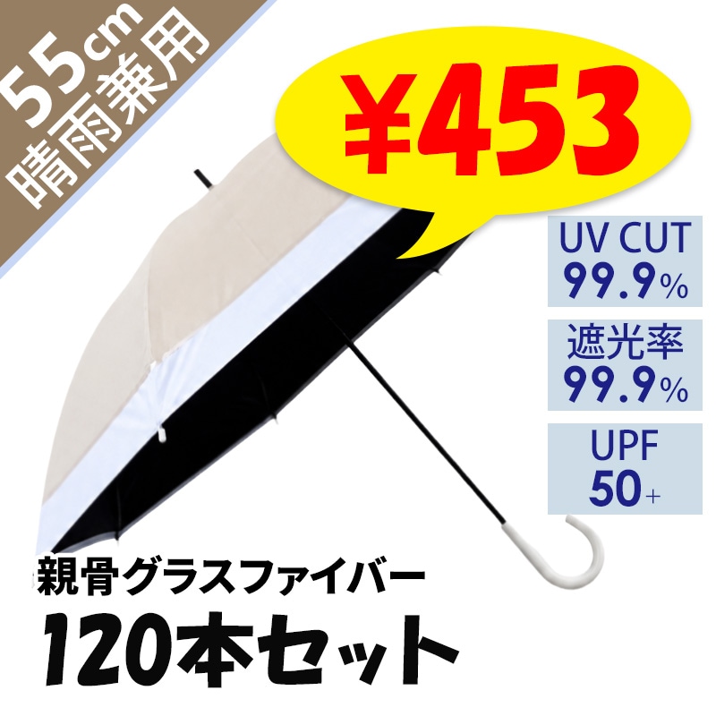 ��¨Ǽ��55cm�곫���� �����ˤ�ʤ�ӥˡ��뻱 �Х����顼(�١�����&�ڡ���֥롼)�߹������ƥ��� �������� 120�ܥ��å�(2������)