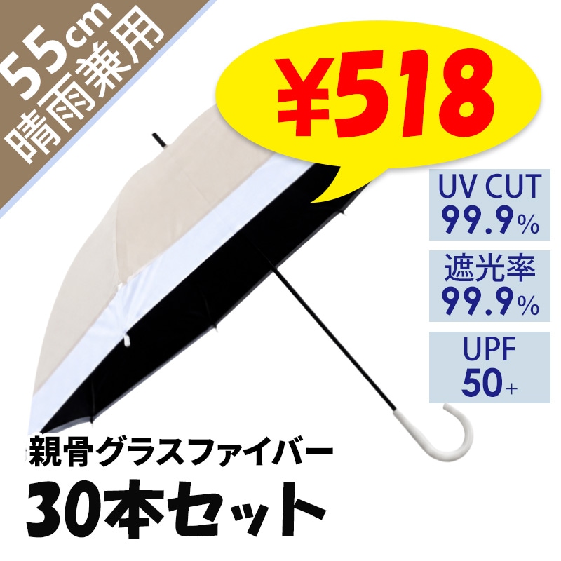 ��¨Ǽ��55cm�곫���� �����ˤ�ʤ�ӥˡ��뻱 �Х����顼(�١�����&�ڡ���֥롼)�߹������ƥ��� �������� 30�ܥ��å�(0.5������)