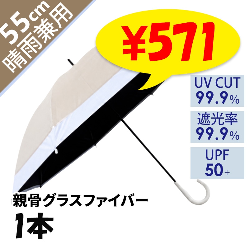 ��¨Ǽ��55cm�곫���� �����ˤ�ʤ�ӥˡ��뻱 �Х����顼(�١�����&�ڡ���֥롼)�߹������ƥ��� �������� 1��(����ץ�)