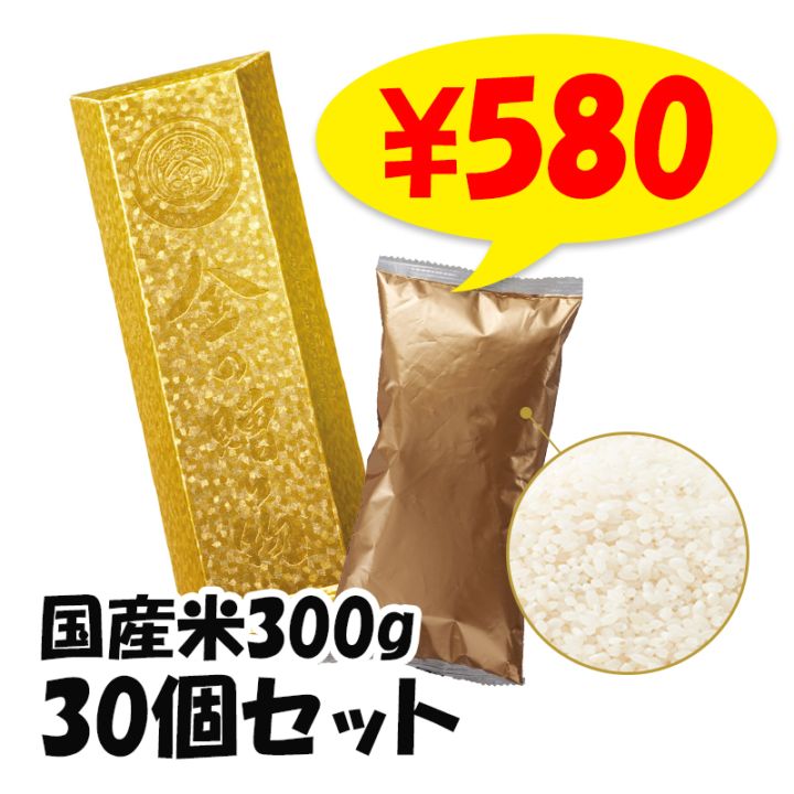 ���£��ʪ ����300g 30�ĥ��å�(1c/s)(81972)