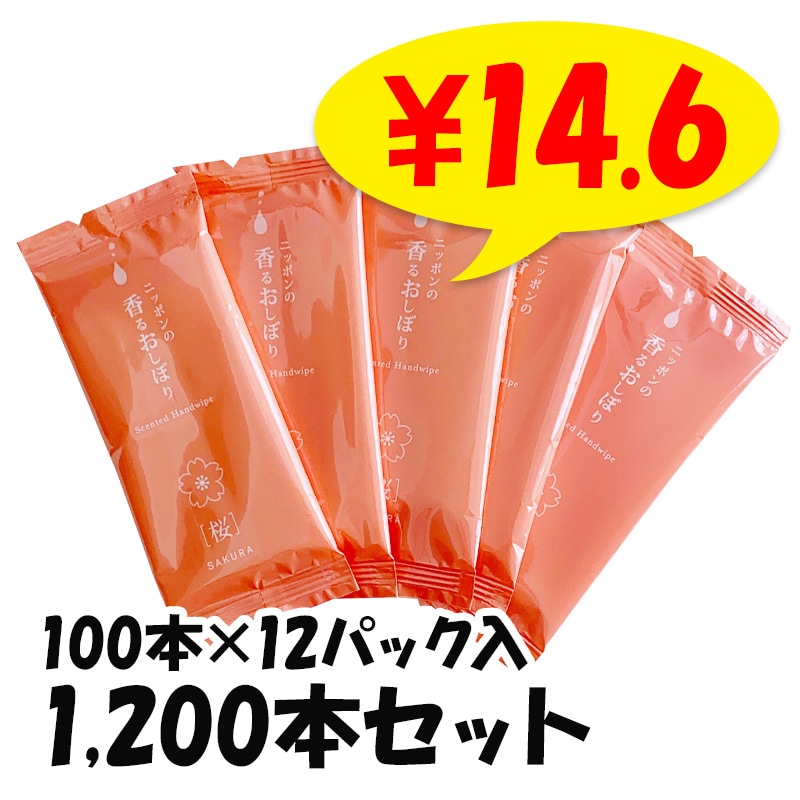 �˥åݥ�ι�뤪���ܤ� �� 1,200�� (100�ܡ�12�ѥå���1c/s)