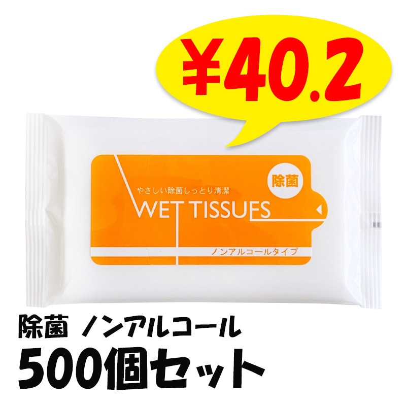 ���� �Υ󥢥륳���륦���å� 10������ 500�ĥ��å�(1c/s) 