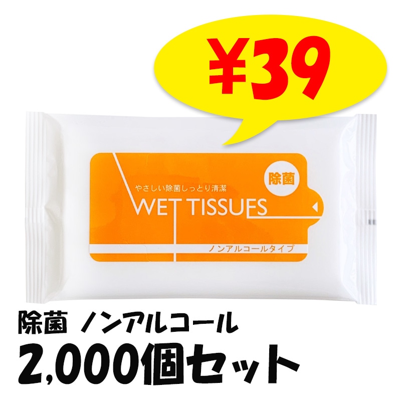 ���� �Υ󥢥륳���륦���å� 10������ 2000�ĥ��å�(4c/s) 