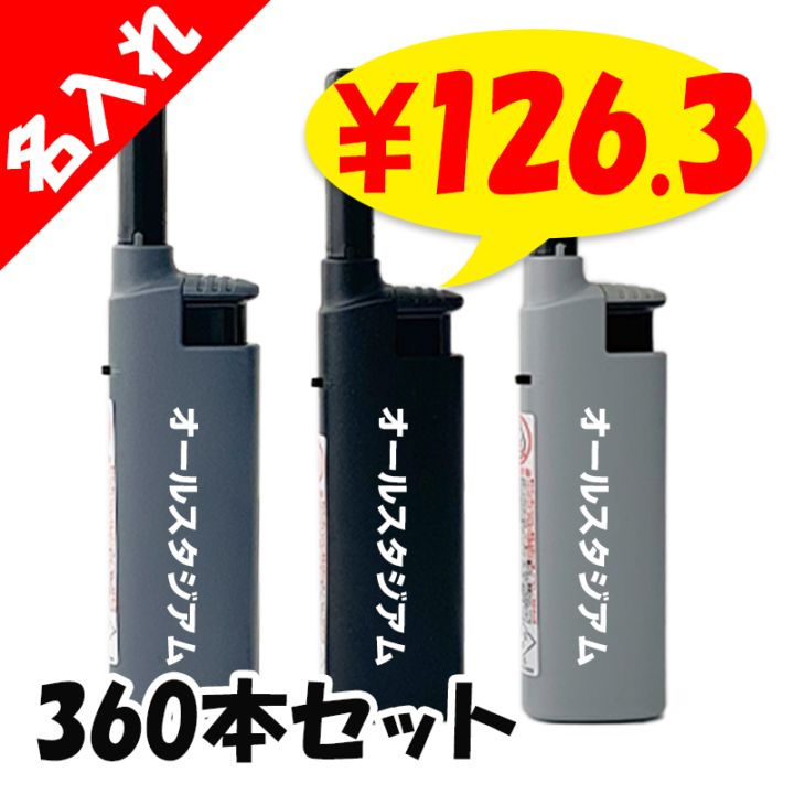 ��̾���������ѥ��� ����ѥ��ȥ����ޥå� ʩ�� 360�ܥ��å� (1c/s)