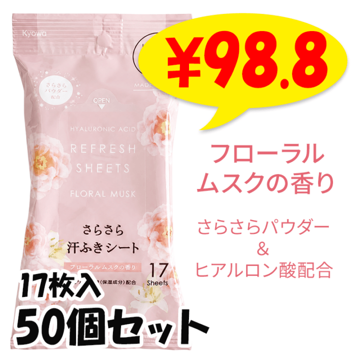 �˸����餵����դ������� �ե������ॹ�� 17���� 50�ĥ��å�(1c/s)(09-073)