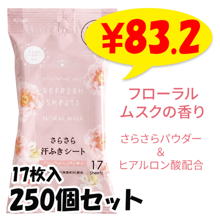 �˸����餵����դ������� �ե������ॹ�� 17���� 250�ĥ��å�(5c/s)(09-073)
