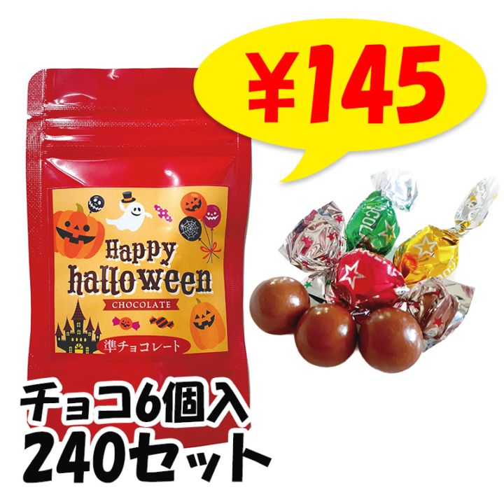 �ϥ���������祳 6���� 240���å�(1c/s)(2478354) ��̳�ѥϥ������󤪲ۻ�