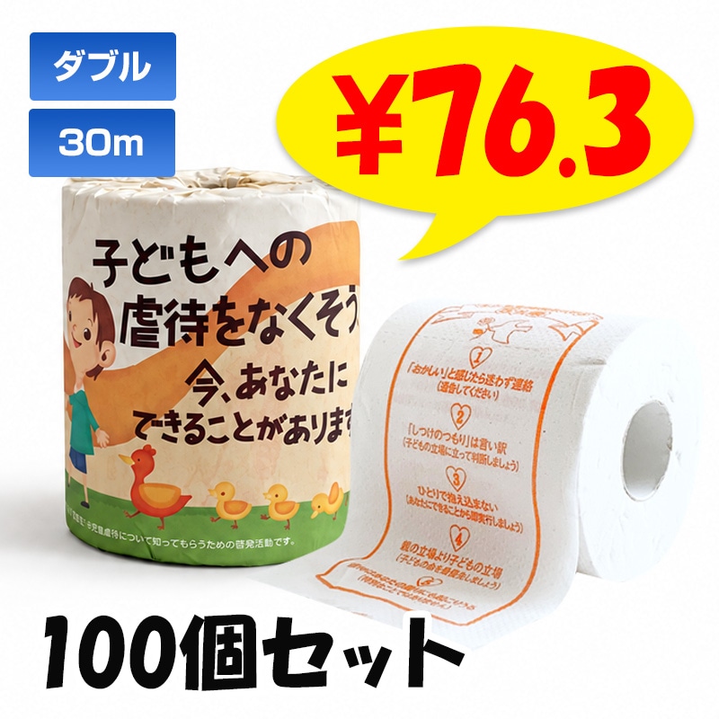 �Ҥɤ�ؤε��Ԥ�ʤ������� �ȥ���åȥڡ��ѡ� 100��(1c/s) (2976)