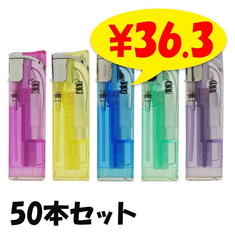 クリアースライダー50個　新品・未使用 タイメリー MENAM Ⅲ 透明 スライド式ライター 50本セット(50p×1)｜卸
