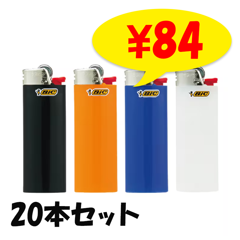 BIC J26 レギュラーライター 20本セット(20p×1)｜卸スタジアム