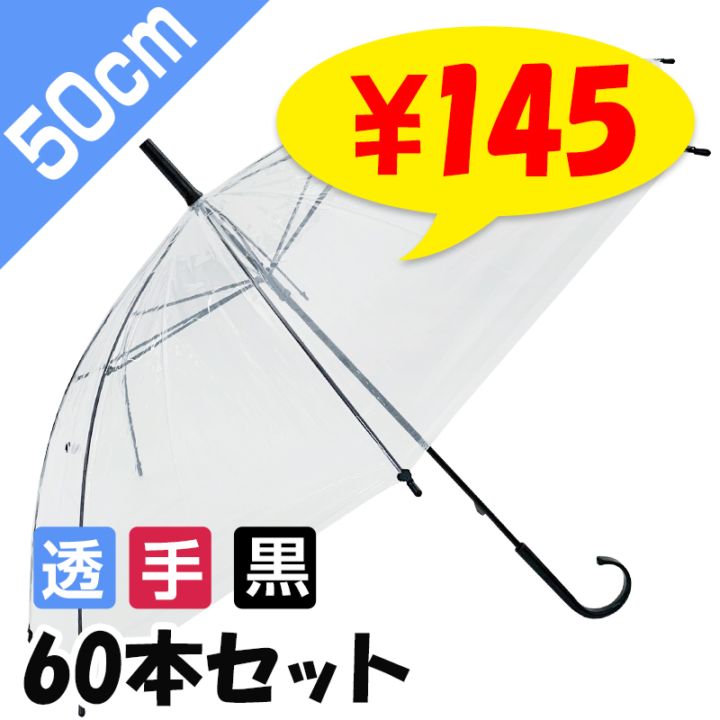��¨Ǽ��50cm �ӥˡ��뻱 ���ܹ� �곫�������� Ʃ�� 60�ܥ��åȡ�1��������