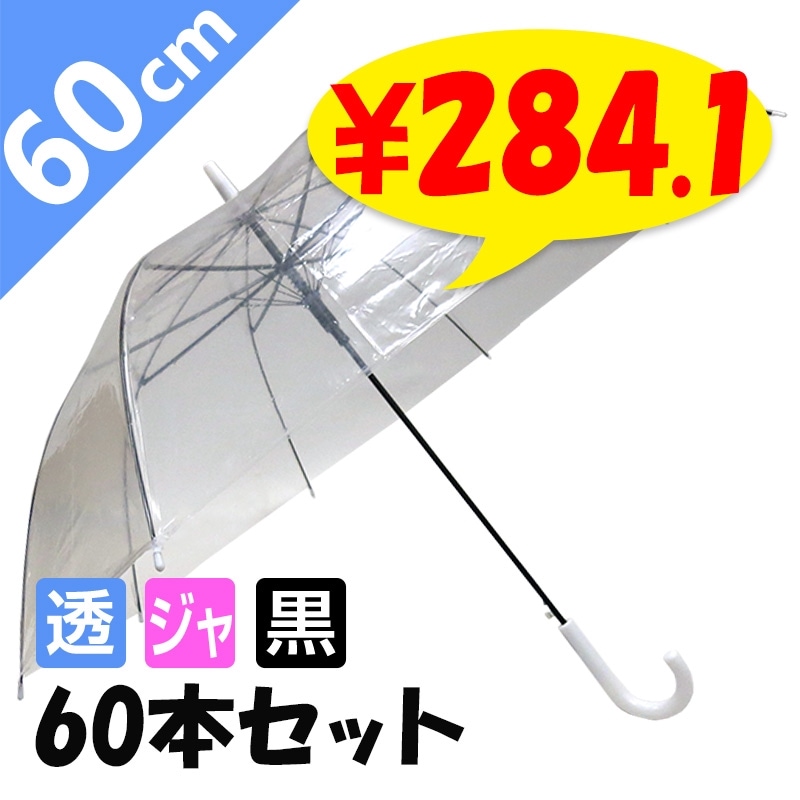 60cmӥˡ뻱 ׼ Ʃ  60ܥå(1c/s)(#507)