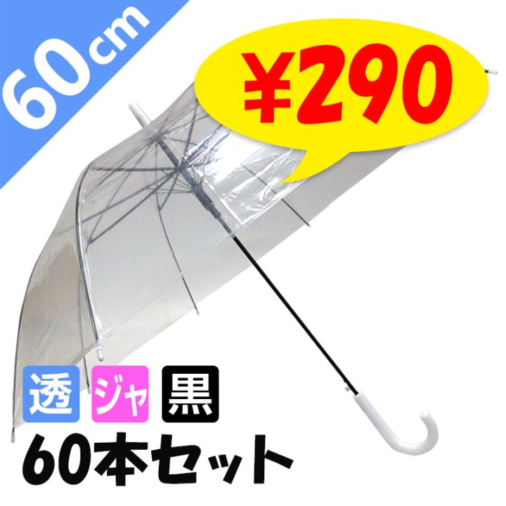 60cm�ӥˡ��뻱 �����׼� Ʃ�� ���� 60�ܥ��å�(1c/s)(#507)