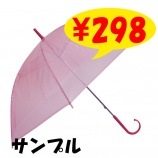 ӥˡ뻱50cm顼 ʥԥ󥯡ˡ1ܥå