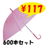 ӥˡ뻱50cm顼 ʥԥ󥯡ˡ600ܥåȡ60ܡ10c/s