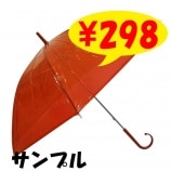 ӥˡ뻱50cm顼 ֿʥåɡˡ1ܥå