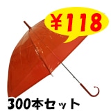 ӥˡ뻱50cm顼 ֿʥåɡˡ300ܥåȡ60ܡ5c/s