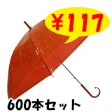 ӥˡ뻱50cm顼 ֿʥåɡˡ600ܥåȡ60ܡ10c/s