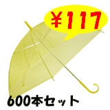 ӥˡ뻱50cm顼 ʥˡ600ܥåȡ60ܡ10c/s