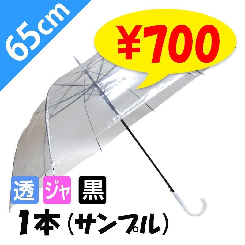 65cm�ӥˡ��뻱(���祵����) �����׼� Ʃ�� ��������긵 ����(����ץ���) #508