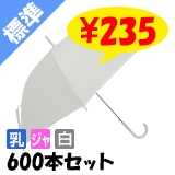 ��¨Ǽ�ۥӥˡ��뻱 60cm������ʥ���ܥ��ˡ�����������ס�600�ܥ��åȡ�10c/s��