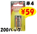 ɩ륫괥ӡñ͡2ܥåȡ200ѥå