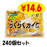 餯餯 Žʤ ߥ˥ 240ĥå(0.5c/s) (19F)