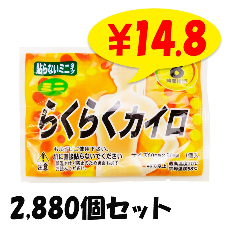 餯餯 Žʤ ߥ˥ 2,880ĥå(6c/s) (19F)