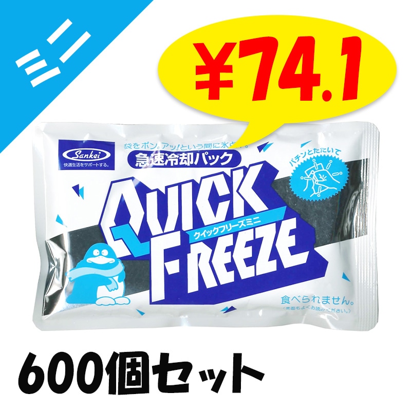 �ִ���ѥѥå��������å��ե꡼�����ߥˡ�600�ĥ��åȡ�5c/s��