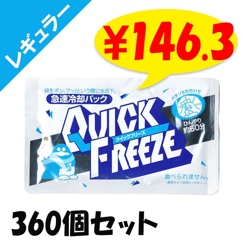 �ִ���ѥѥå��������å��ե꡼�����쥮��顼��360�ĥ��åȡ�5c/s��