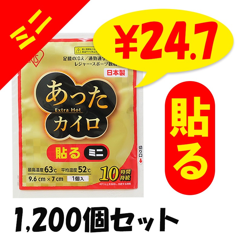 �����ꥹ���� ���ä�������Extra Hot Ž��ߥ� 10P 1,200�ĥ��å�(3c/s)