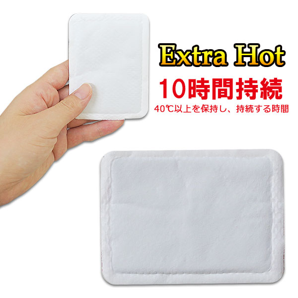 �����ꥹ���� ���ä�������Extra Hot Ž��ߥ� 10P 1,200�ĥ��å�(3c/s)