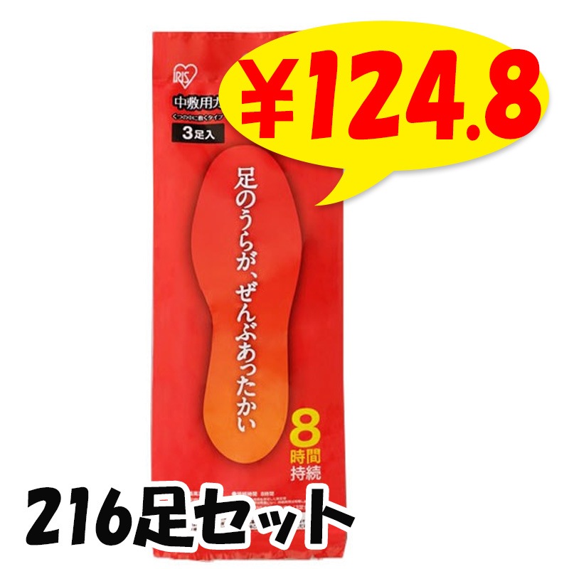 ꥹ񻺡ѥ (M)3­24ޡ3c/s216­åȡˡ