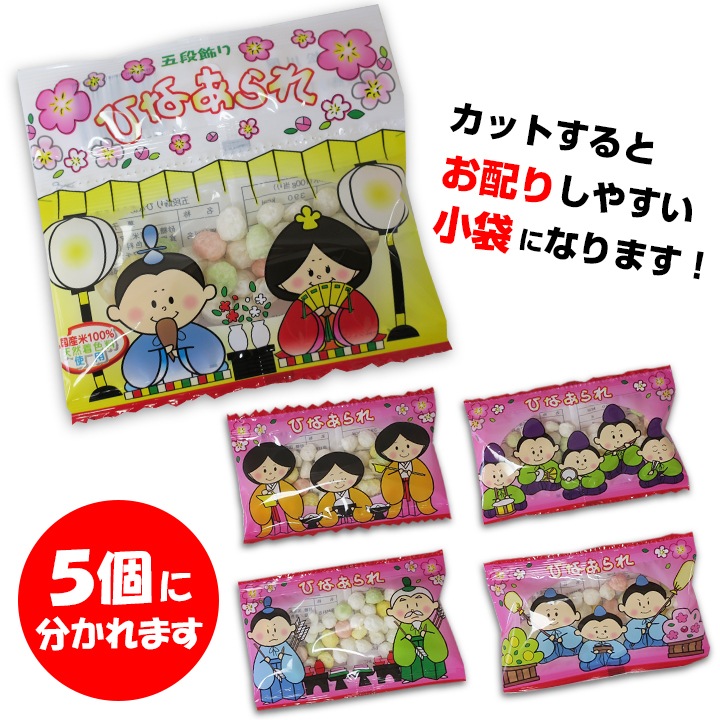 ��¨Ǽ�۸��ʾ���Ҥʤ����5Ϣ���ߤ겼���� 12�ĥ��å� ���޿������ޤȤ��㤤