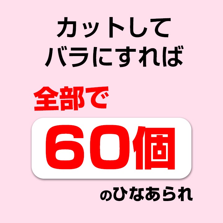 ��¨Ǽ�۸��ʾ���Ҥʤ����5Ϣ���ߤ겼���� 12�ĥ��å� ���޿������ޤȤ��㤤