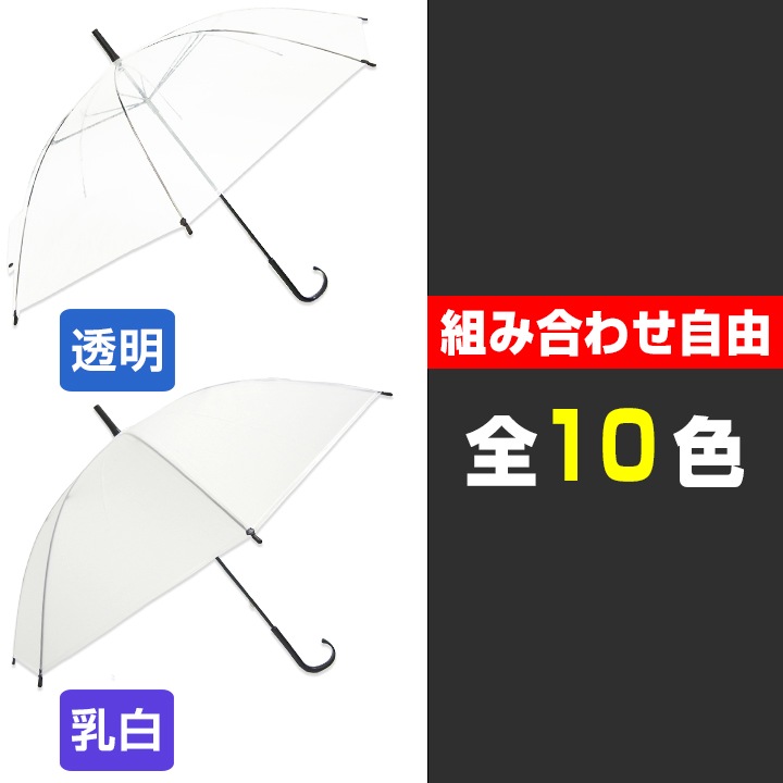 ӥˡ뻱 50cm 顼 600ܥå(10c/s) 