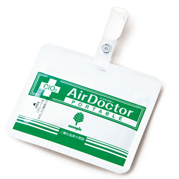 携帯用除菌&消臭剤 エアドクター 240個セット（K-2486）空間除菌｜卸