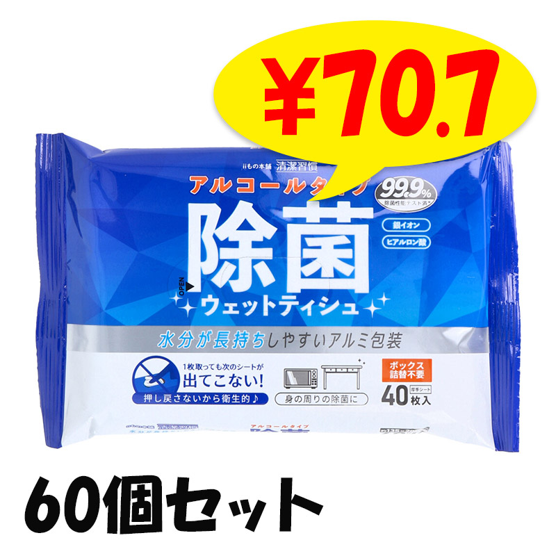 ���륳������ݥ����å� 40������ 60�ĥ��å�(1c/s)