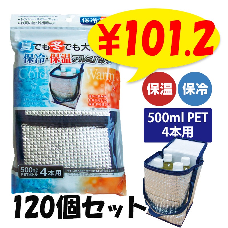 �ݲ������䥢��ߥХå� (500ml PET4����) 120�ĥ��å� (12��10)(34-658)