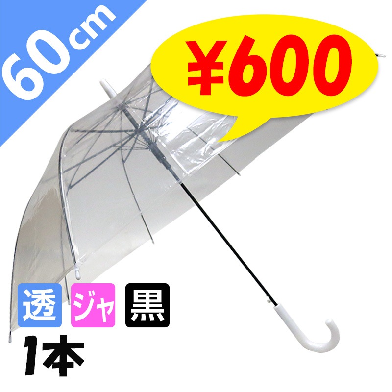 60cm�ӥˡ��뻱��Ʃ�������ס������ס����������ܡʥ���ץ��ѡ�#507