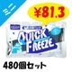 �ִ���ѥѥå��������å��ե꡼�����ߥˡ�480�ĥ��å�(4c/s)