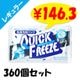 �ִ���ѥѥå��������å��ե꡼�����쥮��顼��360�ĥ��åȡ�5c/s��