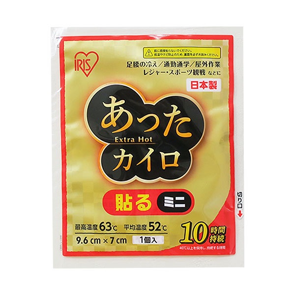 �����ꥹ���� ���ä�������Extra Hot Ž��ߥ� 10P 2,000�ĥ��å�(5c/s)