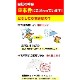 60cm ���顼�ӥˡ��뻱 �������٤륫�顼�������� 180�ܥ��åȡ�3c/s��