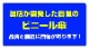 60cm ���顼�ӥˡ��뻱 �������٤륫�顼�������� 180�ܥ��åȡ�3c/s��