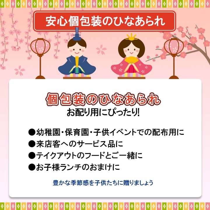 ��¨Ǽ�۸��ʾ���Ҥʤ����5Ϣ���ߤ겼���� 60�ĥ��å� ������� �����פꥤ�٥����¥�� ���� �Ҷ���