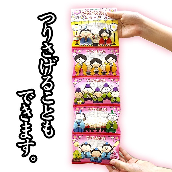 ��¨Ǽ�۸��ʾ���Ҥʤ����5Ϣ���ߤ겼���� 60�ĥ��å� ������� �����פꥤ�٥����¥�� ���� �Ҷ���