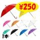 �ӥˡ��뻱 50cm ���顼�������� 1�ܥ��å�(����ץ�) 